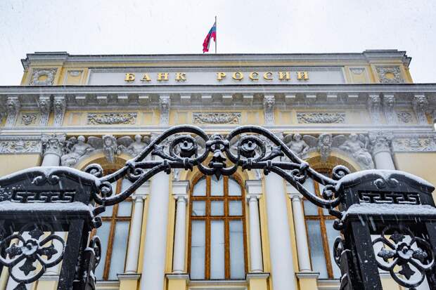 ЦБ отозвал лицензию на банковские операции у «Нового Московского Банка»