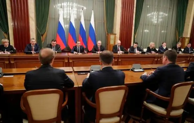 Правительство РФ ликвидирует восемь институтов развития — РБК
