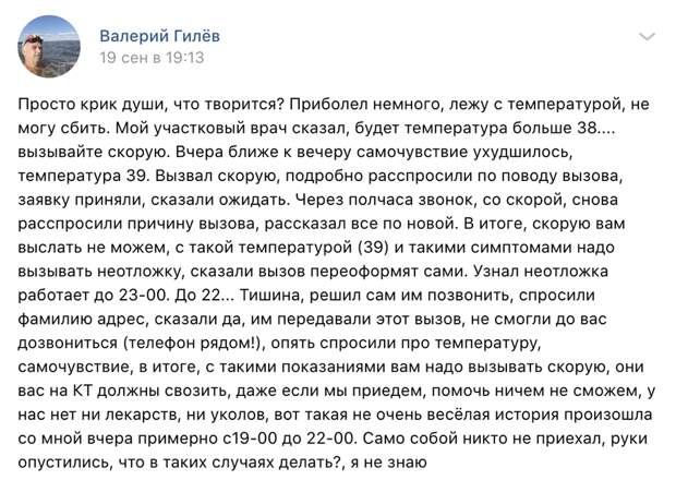 Постер публикации
