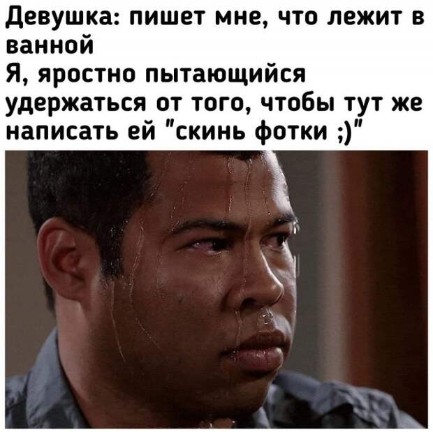 Немного &quot;взрослого&quot; юмора на пятницу