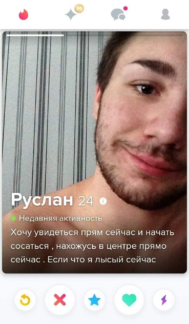 Хитрецы, которые знают, на что ловить девушек Хитрецы, которые знают, на что ловить девушек
