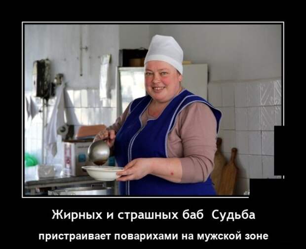 Демотиваторы 10 декабря 2021 года