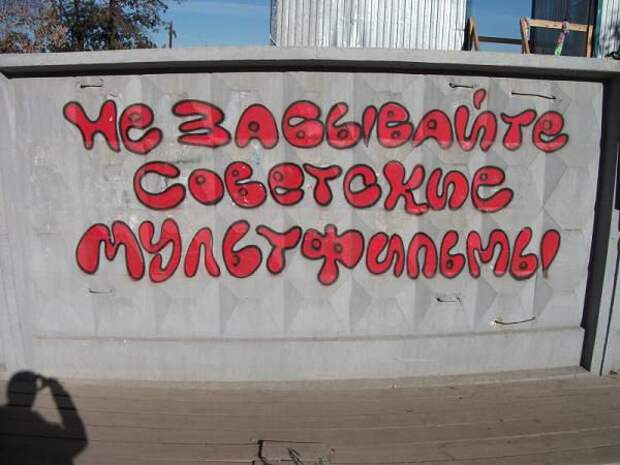 интересное, исскуство