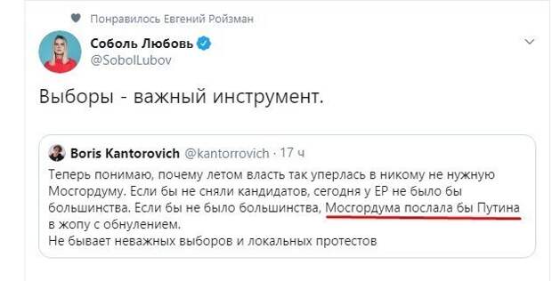 Политические картинки 2