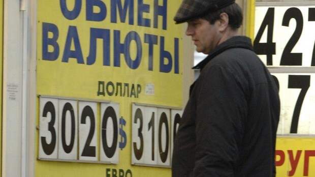 Что будет с рублём на неделе с 11 по 15 мая 2020 года — прогнозы экспертов
