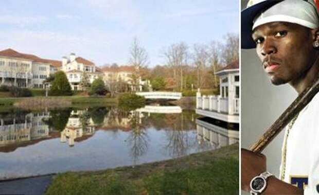 <B>50 cent</B><BR> Стоимость: $18,5 млн. (по состоянию на 2007 год)<BR> Экспликация: 25 ванных комнат и 21 спальня<BR> Инфраструктура: тренажерный зал, кинотеатр, закрытые и открытые бассейны, пруды, сауны, бильярдные залы