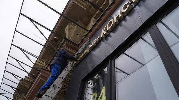 Юрист разъяснила новые требования к применению русского языка в публичной сфере