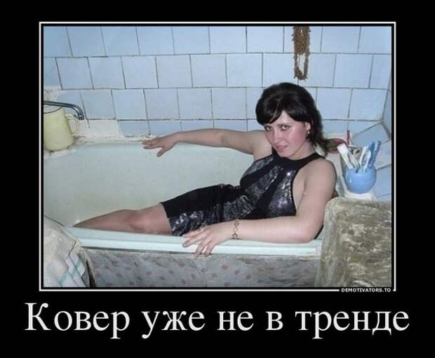 Забавные демотиваторы для поднятия настроения (11 фото) Забавные демотиваторы для поднятия настроения (11 фото)