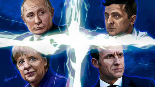 «Хитрость» Запада по «нормандскому формату» может лишить Киев шанса на мир в Донбассе