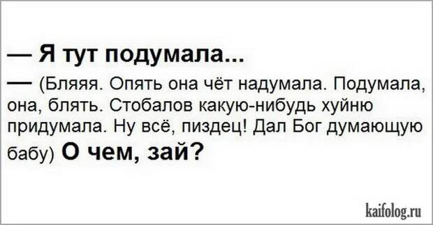 Текстовый юмор (40 открыток) Текстовый юмор (40 открыток)