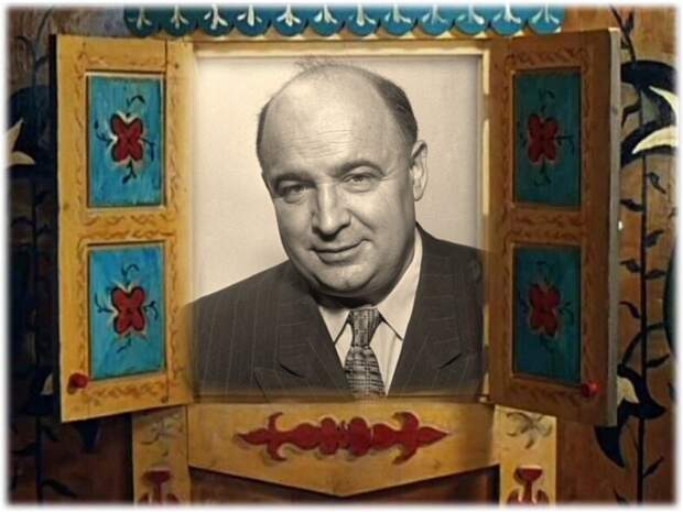 Александр Роу: Великий Сказочник советской эпохи