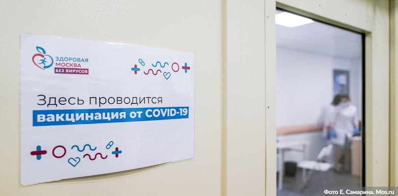 Главный кардиолог Москвы рекомендовала сердечникам сделать прививку от COVID-19