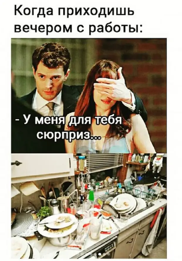 даш приходи