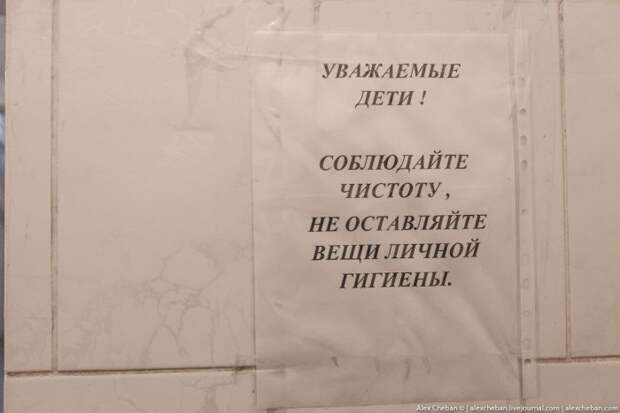 Настоящий советский санаторий в Магаданской области магадан, санаторий