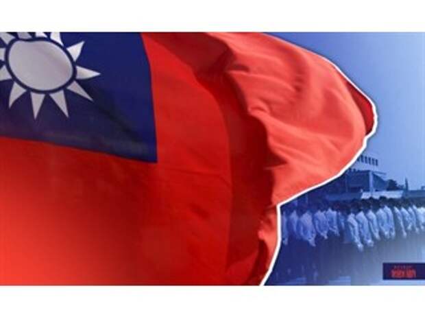 Тайваньская «партия власти» не смогла выиграть предвыборный референдум