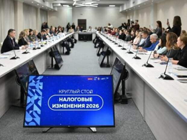 Юрий Герасименко принял активное участие в Съезде лидеров бизнеса: Стратегия – 2026