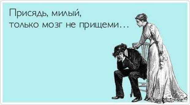 Аткрыточки заказывали???!