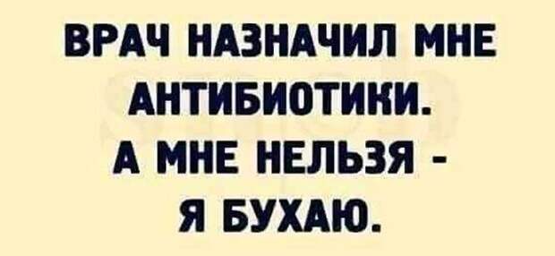 Алкопост на вечер этой пятницы