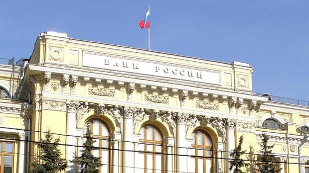 В Банке России заявили о готовности преодолеть новые кризисы