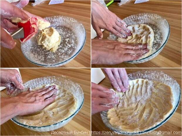 Как распределить песочное тесто по форме без раскатки