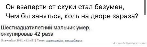 Рифмы из социальных сетей
