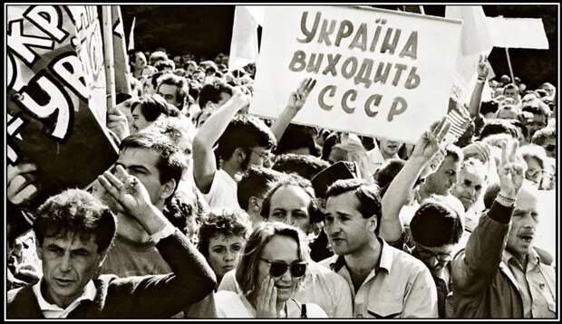 украинский Майдан в 1991 году (изображение взято из открытых источников)