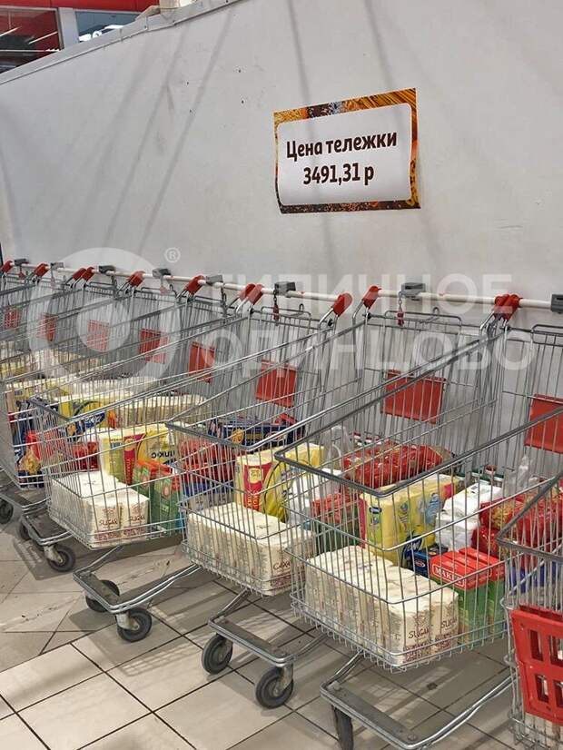 В Ашане начали продавать заполненные тележки с едой для карантина
