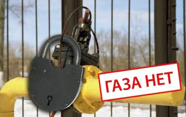 «Единая Россия» не пропустила закон о бесплатном подведении газа к частным домам