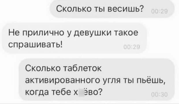 Лучшие шутки и мемы из Сети