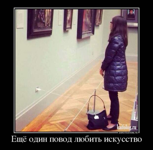 Демотиваторы - 219 (55 демотиваторов)