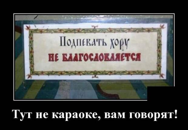 Демотиваторы (20 фото)