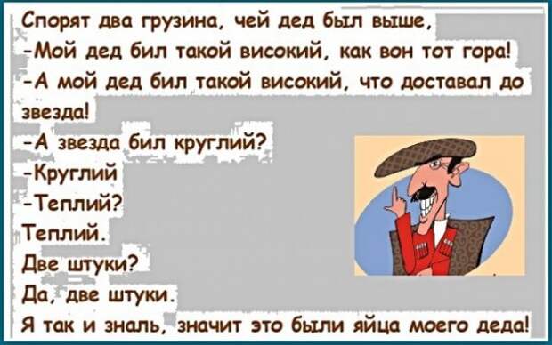 Анекдоты, истории и картинки с надписями