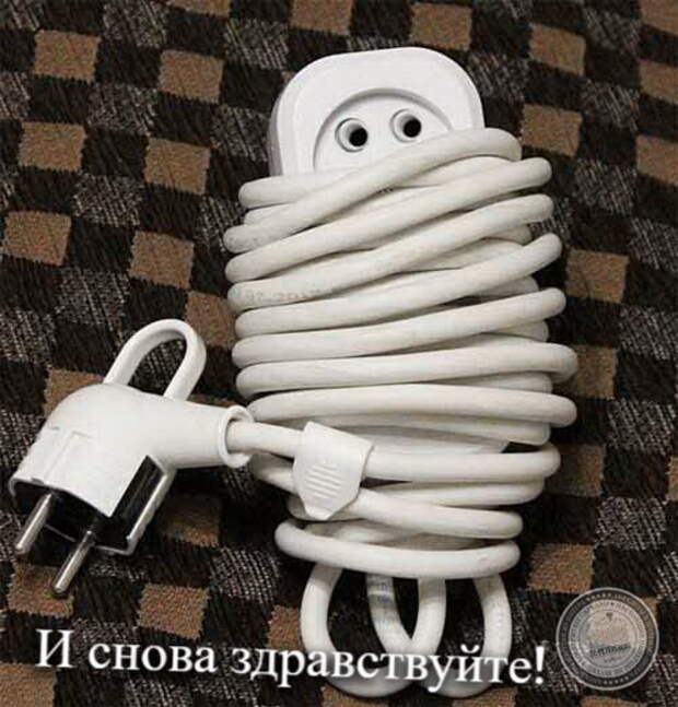 И снова здравствуйте!
