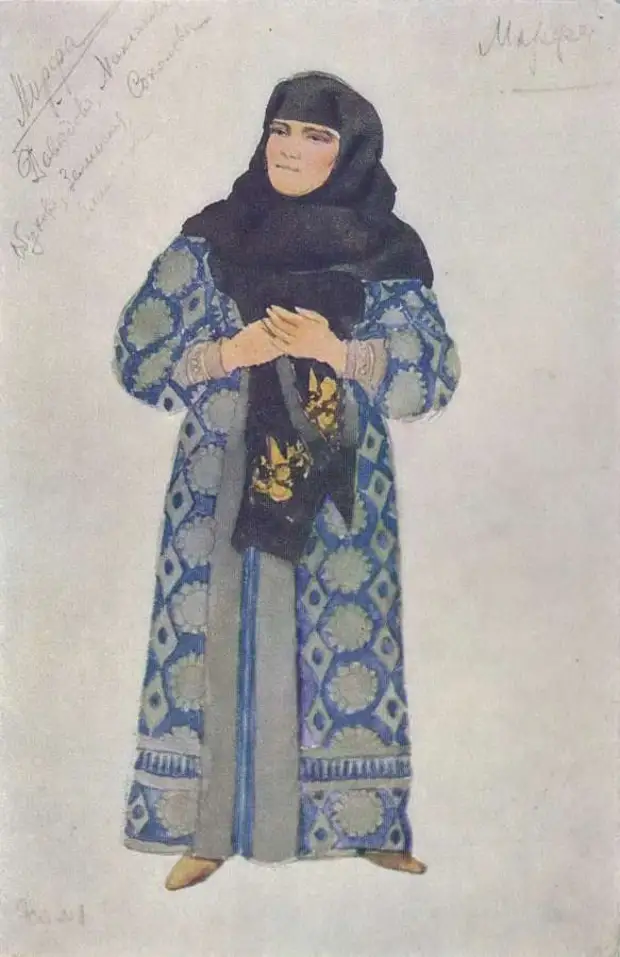 Рисунок к опере хованщина