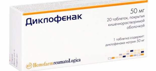 таблетки для суставов