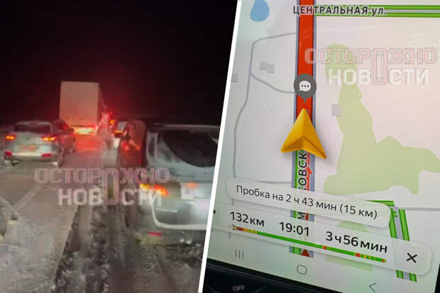 Baza: циклон "Фрэнсис" фактически закрыл въезд в Москву