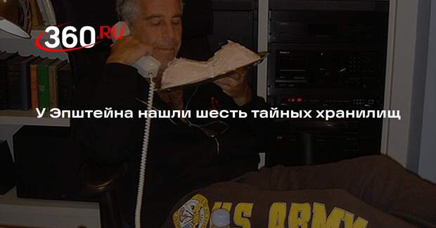 Telegraph: Эпштейн прятал компьютеры и фотографии в шести секретных хранилищах