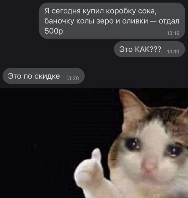 Смешные картинки 2 февраля 2022 года
