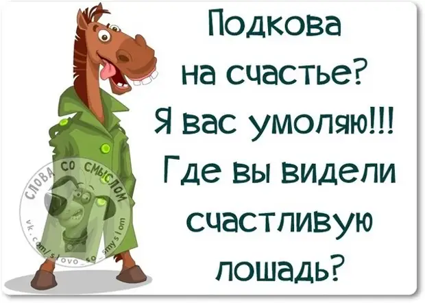 Понедельник начинается в субботу картинки прикольные с надписями