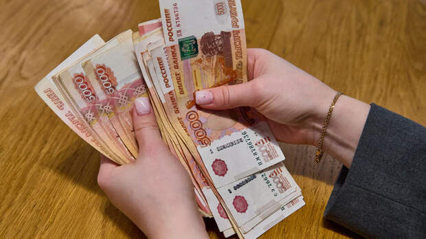 Россияне хотят зарплату в 180 тысяч рублей в 2026 году