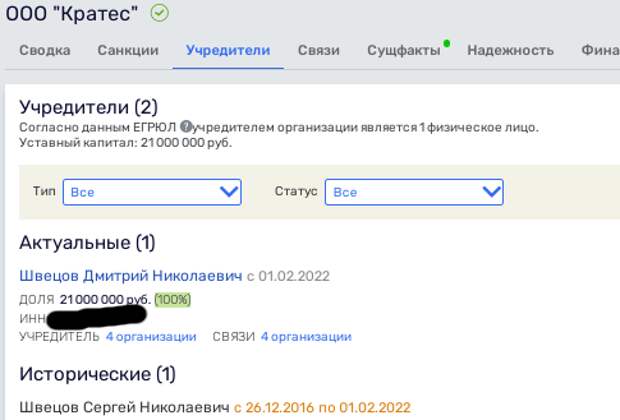 Крымский ландромат: олигарх Авдолян спонсировал диверсанта Ислямова? Крымский ландромат: олигарх Авдолян спонсировал диверсанта Ислямова?