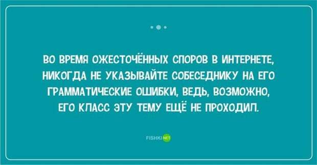 false