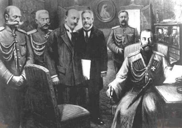 Царские генералы просят Николая II освободить занимаемый им трон