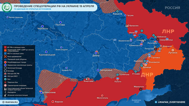 События на Украине на 12:00 19 апреля: штурм «Азовстали», подготовка провокации СБУ в Одесской области