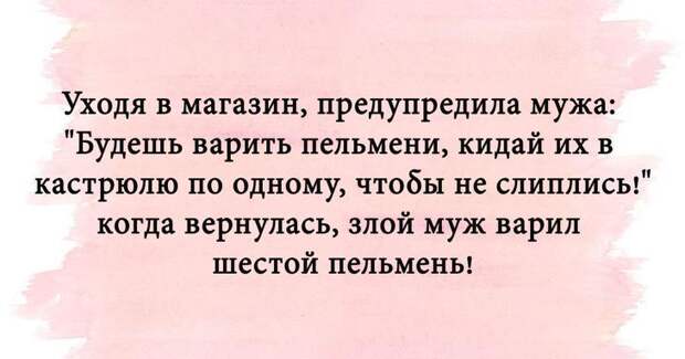 Подборка шуток в картинках, которые помогут скрасить ваш день