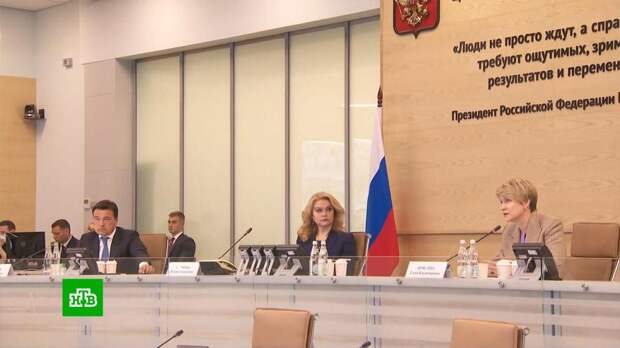 В Подмосковье дали старт строительству 25 школ