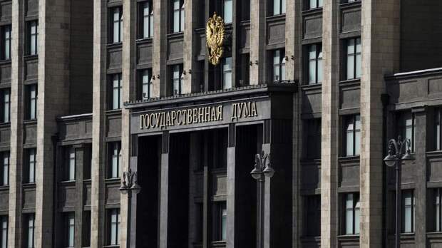 Труд и устройство: в ГД готовят льготы участникам СВО при поступлении на госслужбу