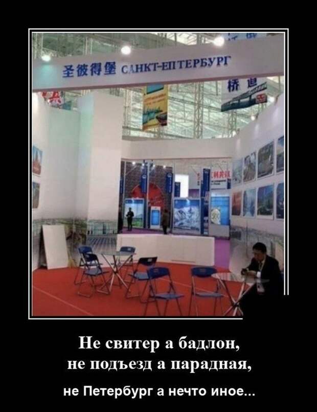 Демотиваторы