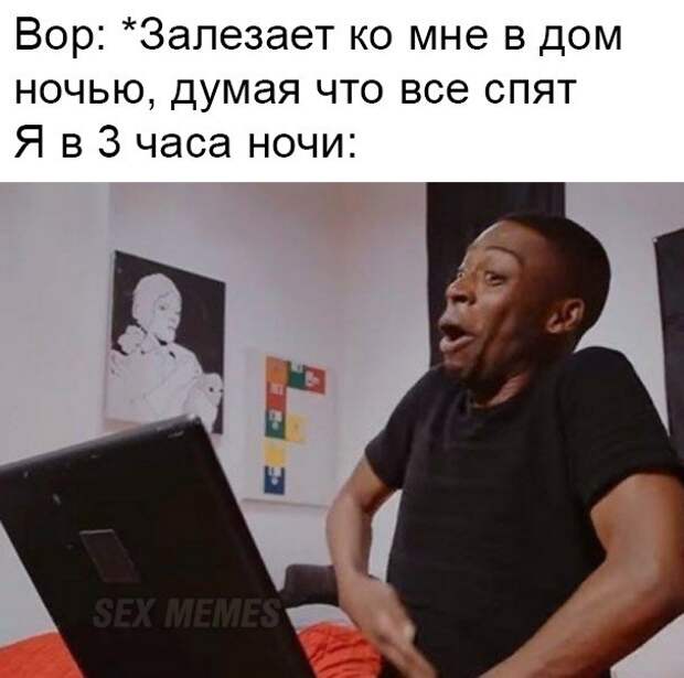 Мемы и приколы про &quot;это&quot;