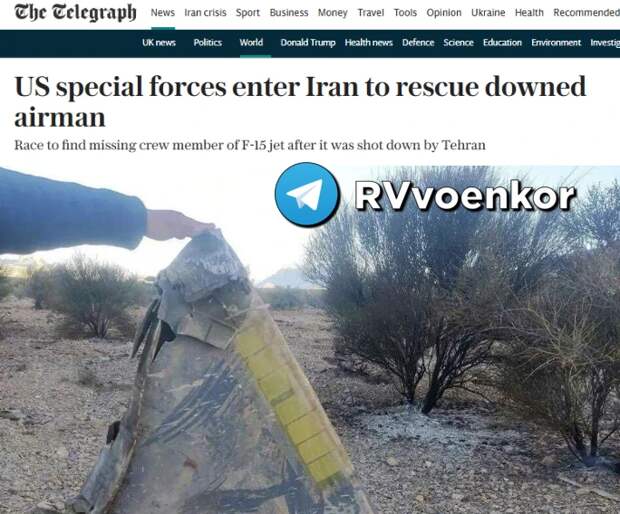 Спецназ США вторгся в Иран и вступил в бой